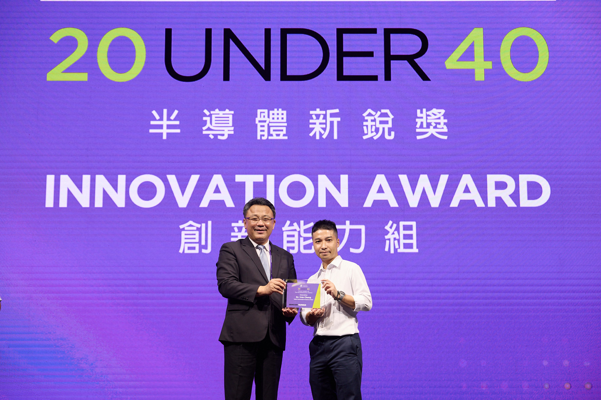 VisEra R&D Ives Chang Honored with 2025 SEMI 20 UNDER 40 Award