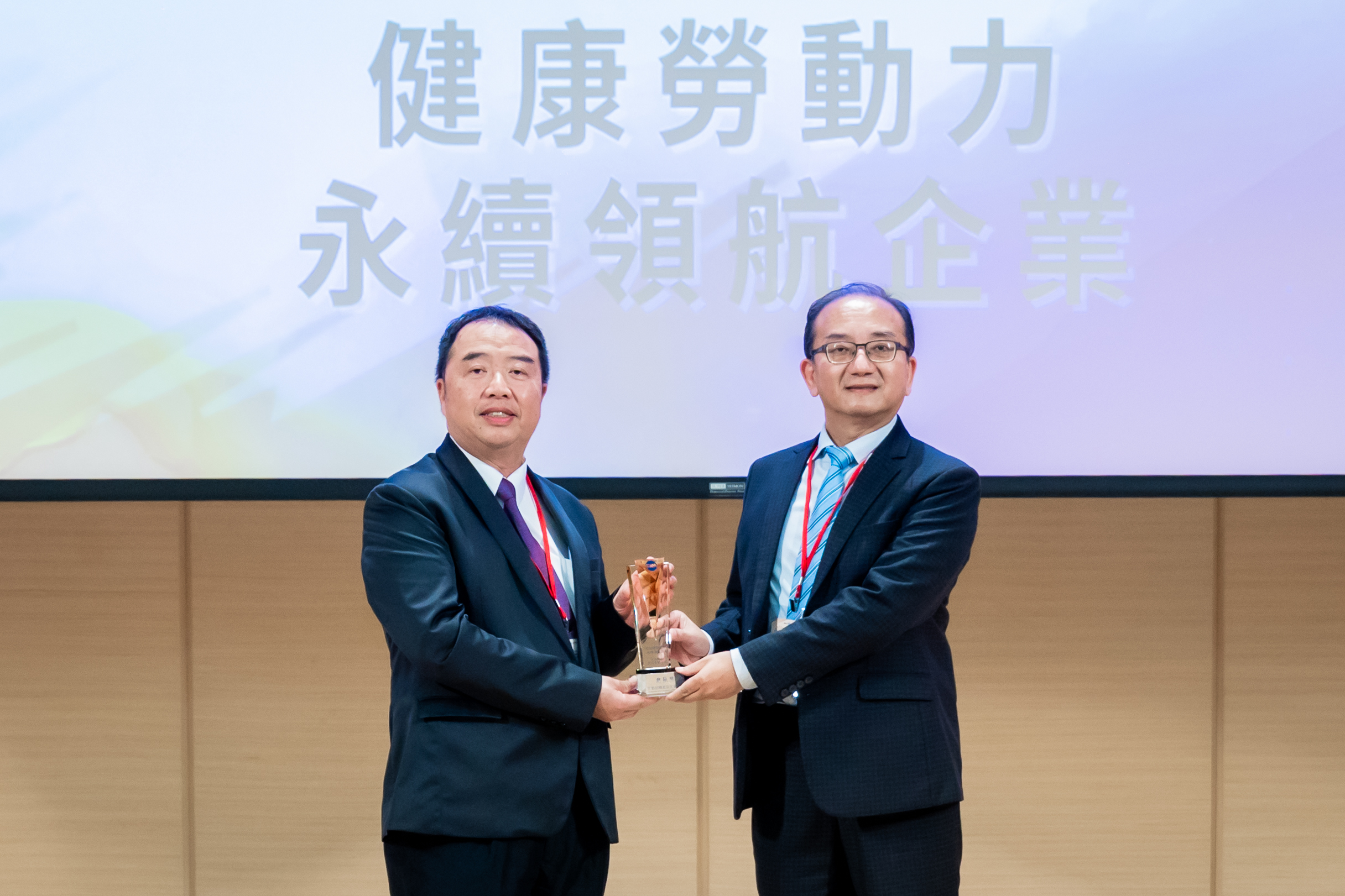 VisEra Recognized with the 2025 Healthy Workforce Sustainability Pioneer