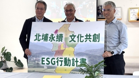 VisEra Sets New ESG Benchmark with "Living Museum" Initiative in Partnership with Beipu and NTHU